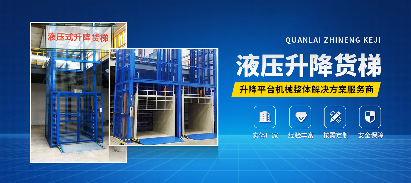 河南全萊智能科技有限公司